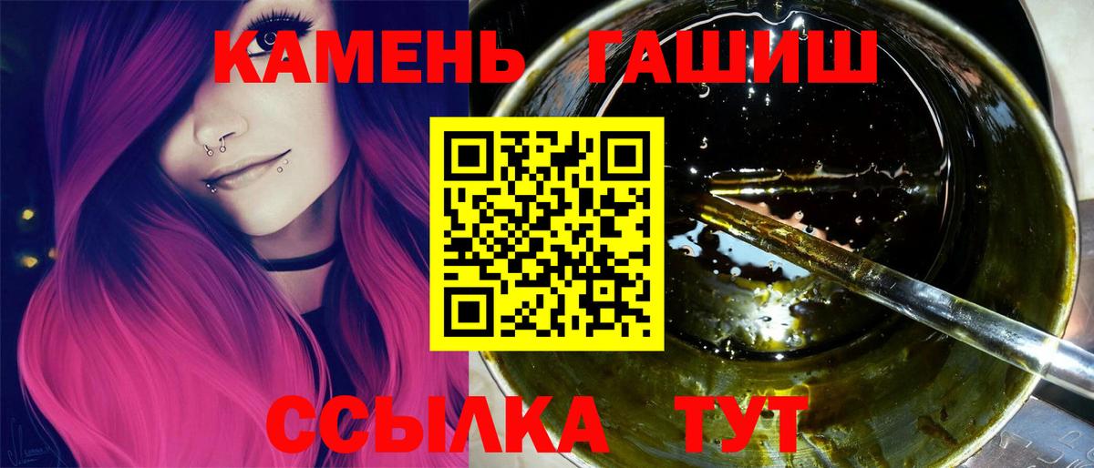 ГАШИШ гашик Бузулук