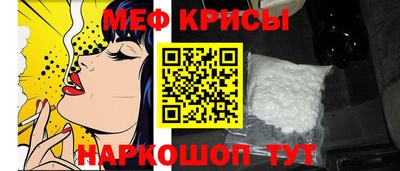 кокаин Можайск