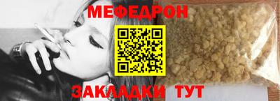 кокаин Можга