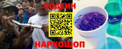 кокаин Можайск