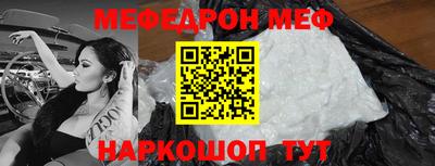 mix Моздок