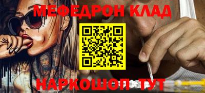 кокаин Можайск