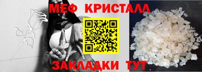 кокаин Можга