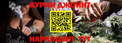 кокаин Можга