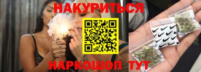 кокаин Можайск