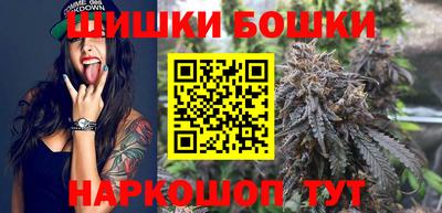 кокаин Можга