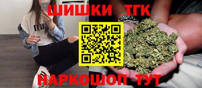 кокаин Можга