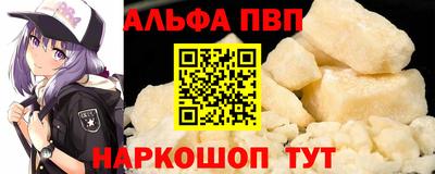 кокаин Можайск