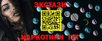кокаин Можайск