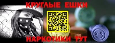 кокаин Можайск