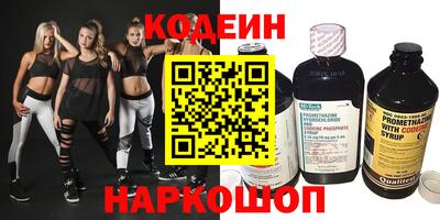 кокаин Можайск