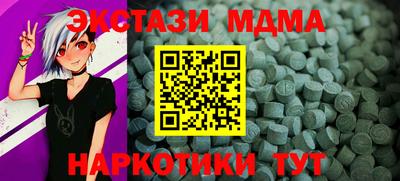 кокаин Можга