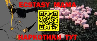 кокаин Можга