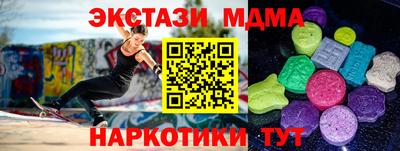 кокаин Можайск