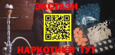 кокаин Можайск