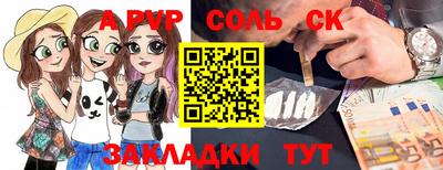 кокаин Можга