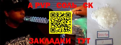кокаин Можайск