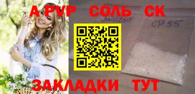 кокаин Можга