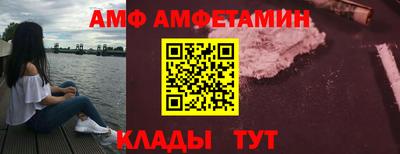 кокаин Можайск