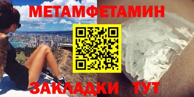 кокаин Можайск