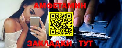 кокаин Можга