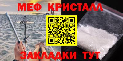 mix Моздок
