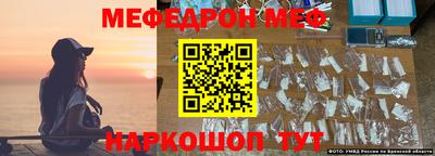 кокаин Можайск