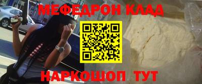 mix Моздок