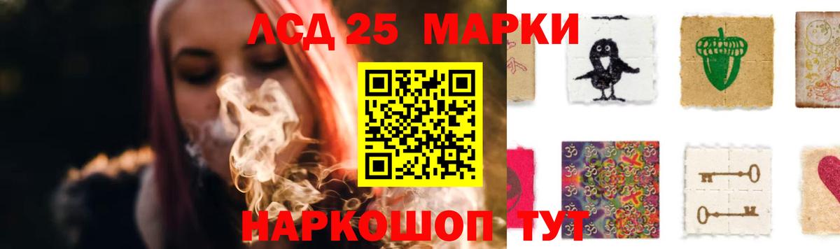 Бузулук  Лсд 25 экстази кислота  Вход с VPN  Лсд 25 экстази кислота 