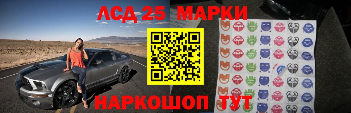 Лсд 25 экстази ecstasy Бузулук
