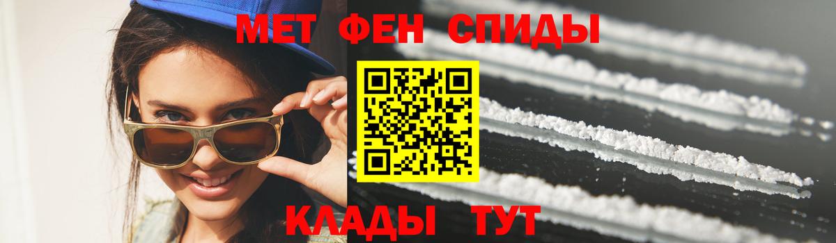 Первитин Methamphetamine Бузулук
