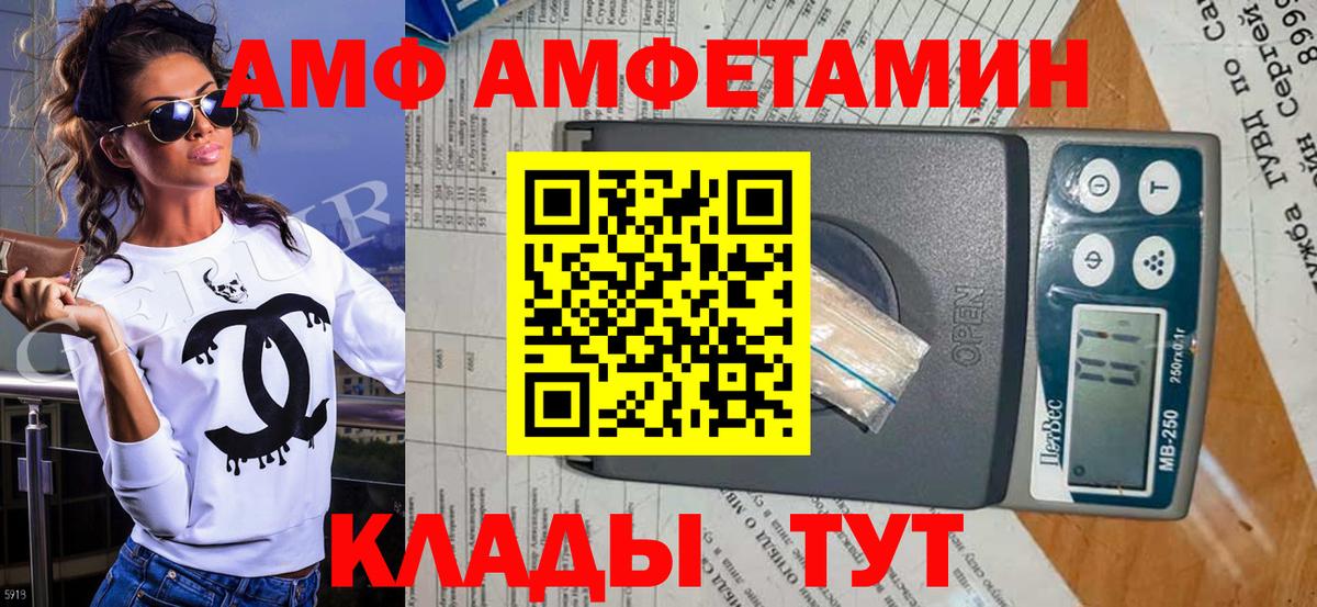 Метамфетамин Methamphetamine  Вход с VPN  Метамфетамин Methamphetamine  Бузулук 
