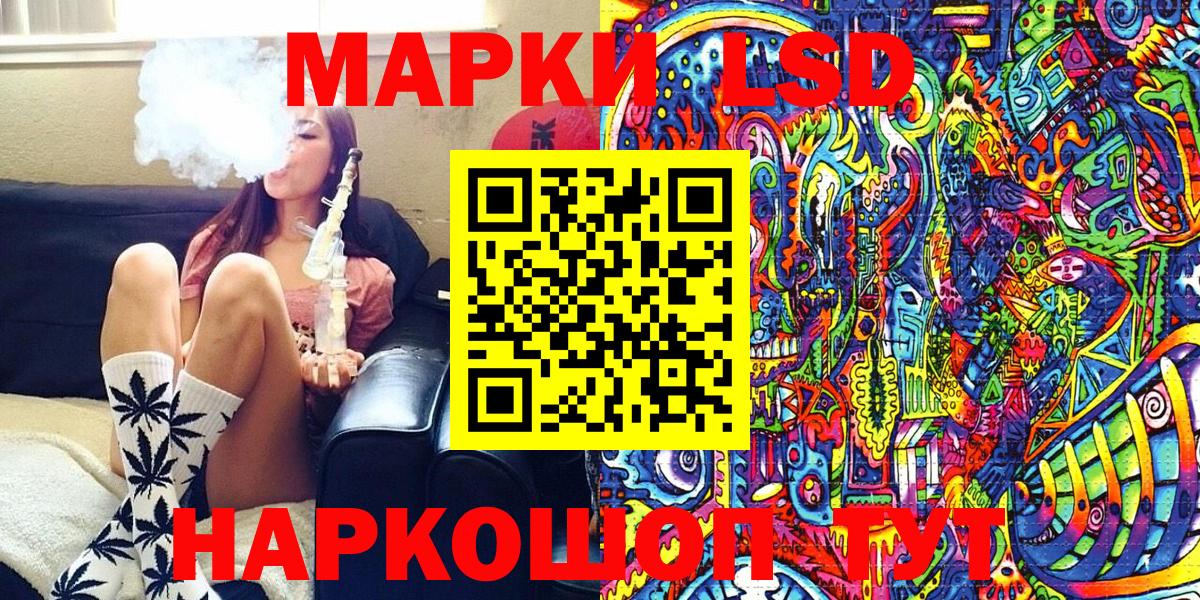 Наркотические марки 1,5мг  Вход с VPN  Бузулук  Марки 25I-NBOMe  Наркотические марки 1,5мг 