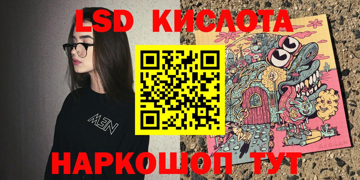 Марки 25I-NBOMe 1500мкг Бузулук