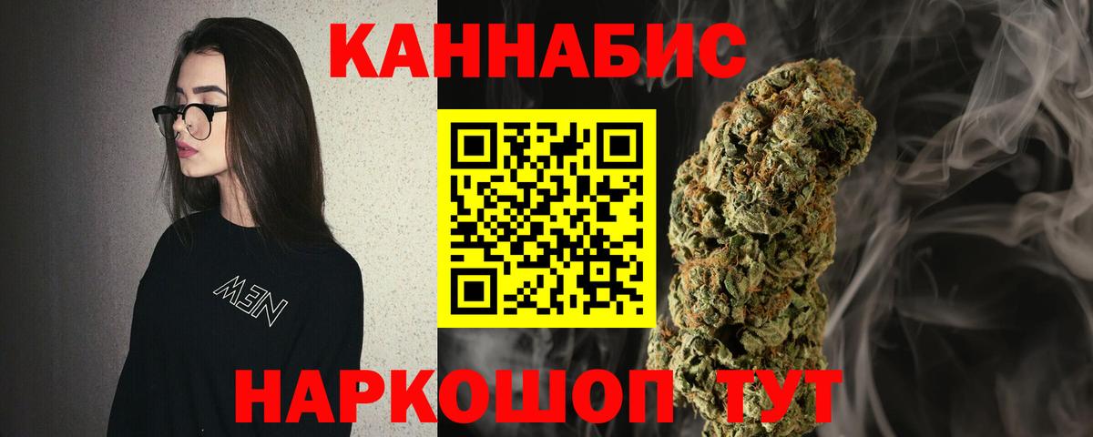 Бошки Шишки гибрид  Бошки Шишки тримм  Вход с VPN  Бошки марихуана THC 21%  Бузулук 
